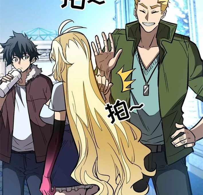 Extraordinary World! I, a vampire... Chapter 4 40